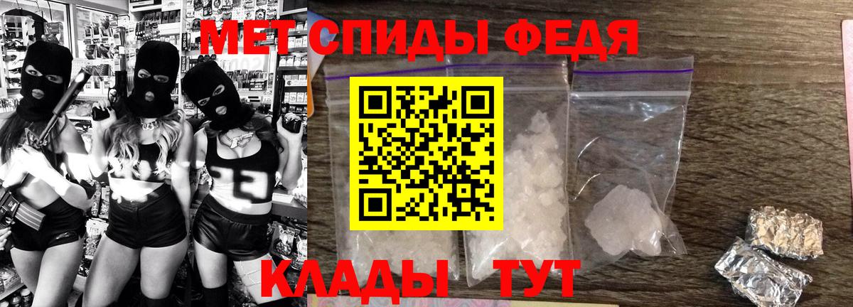Анапа  АМФЕТАМИН  Вход с VPN  АМФЕТАМИН 97% 