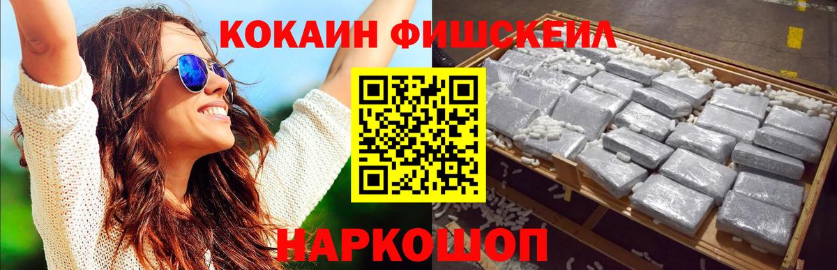 Кокаин VHQ  Вход с VPN  Анапа  КОКАИН 98% 