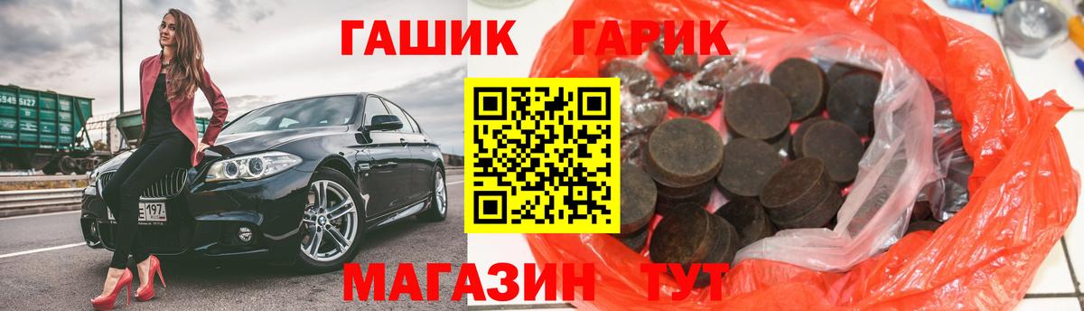Гашиш hashish Анапа