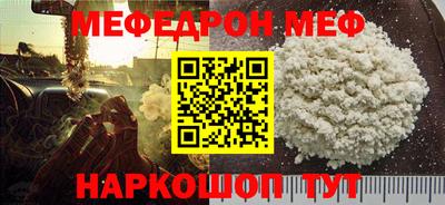 прущая мука Конаково