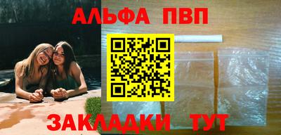 прущая мука Конаково