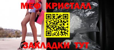 мет Комсомольск-на-Амуре