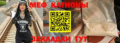 трава Коммунар