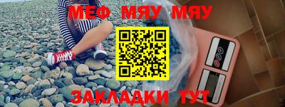 прущая мука Конаково