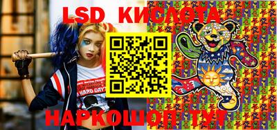 прущая мука Конаково