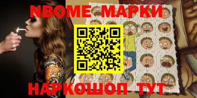 мет Комсомольск-на-Амуре