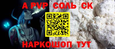 прущая мука Конаково