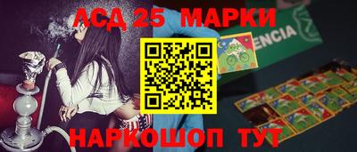 мет Комсомольск-на-Амуре