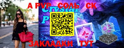 трава Коммунар