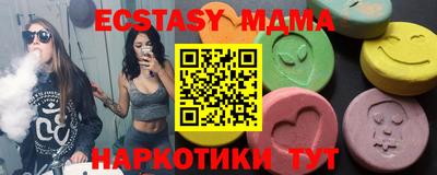мет Комсомольск-на-Амуре