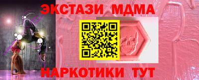 мет Комсомольск-на-Амуре