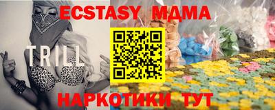 трава Коммунар