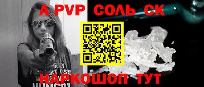 трава Коммунар