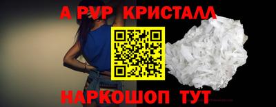 трава Коммунар