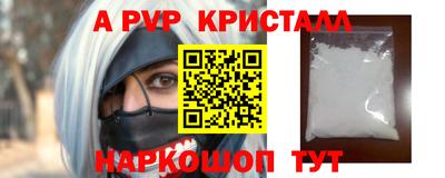 прущая мука Конаково