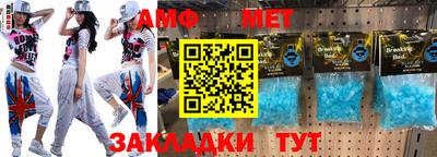 мет Комсомольск-на-Амуре