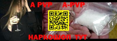 прущая мука Конаково