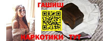 прущая мука Конаково