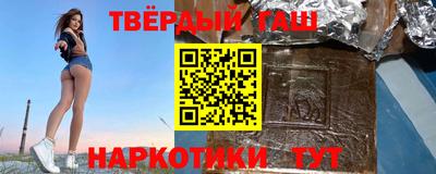мет Комсомольск-на-Амуре