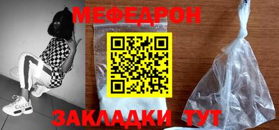 прущая мука Конаково