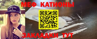 прущая мука Конаково