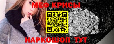 мет Комсомольск-на-Амуре