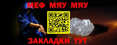 прущая мука Конаково