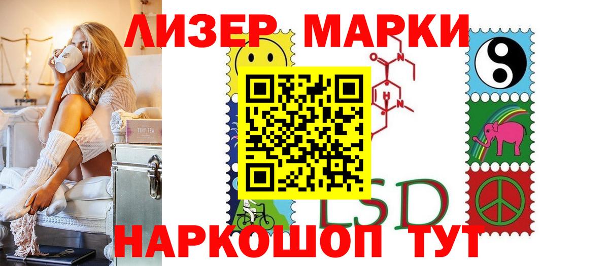 ЛСД экстази кислота  Вход с VPN  Анапа  ЛСД экстази  Лсд 25 экстази ecstasy 