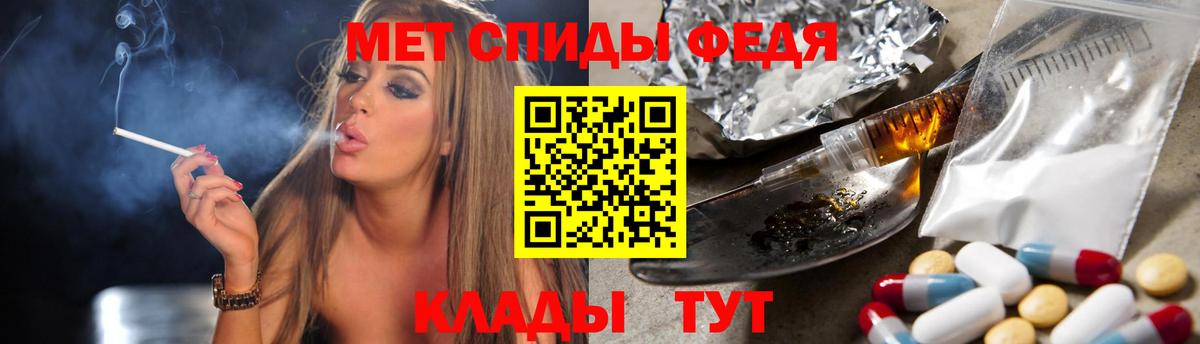 Первитин пудра  Первитин  Анапа  Первитин пудра  Вход с VPN 