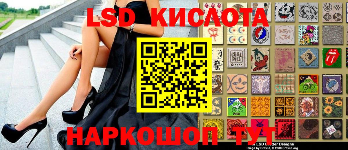 Марки 25I-NBOMe  Наркотические марки 1,5мг  Вход с VPN  Наркотические марки 1,5мг  Анапа 