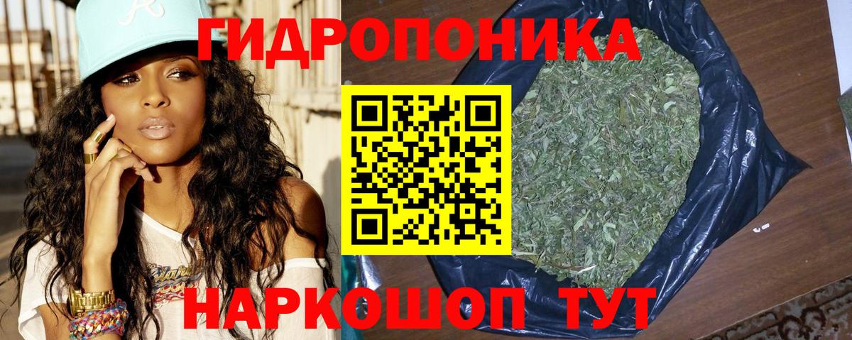 Марихуана OG Kush  Вход с VPN  Анапа  Конопля ГИДРОПОН  Конопля MAZAR 